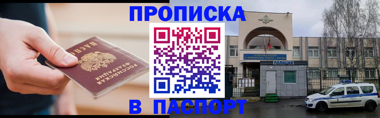 пропишу в квартире в Ульяновске