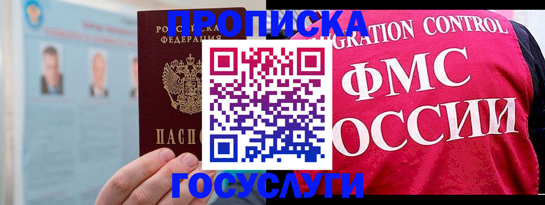 найти адрес прописки в Ульяновске