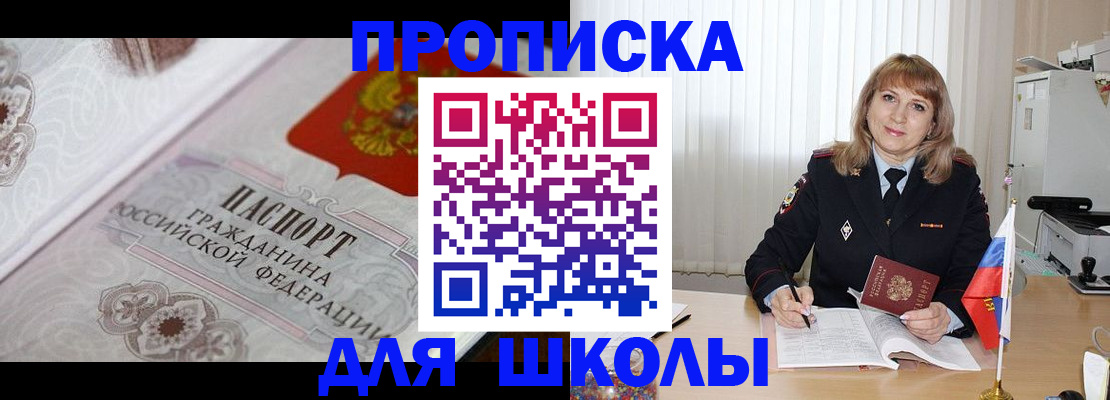 временная регистрация 2025 в Ульяновске